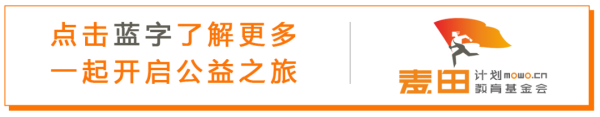 升融配资 从“送达”到“信达”，数字化如何让公益更高效？