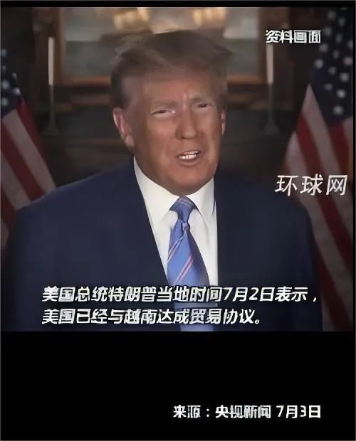 财聚配资 养虎为患？美国关税让步，该国经济飙至历史巅峰！东大须提高警惕